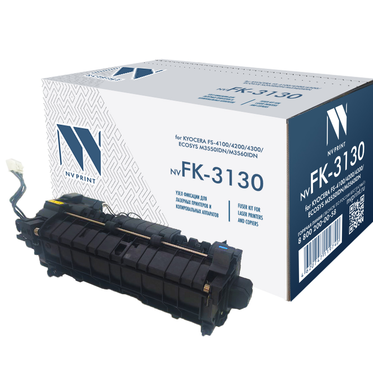 NV-FK-3130