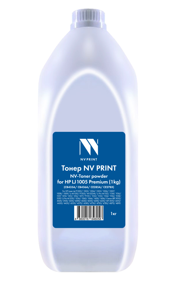 NV-1005-PR-1KG