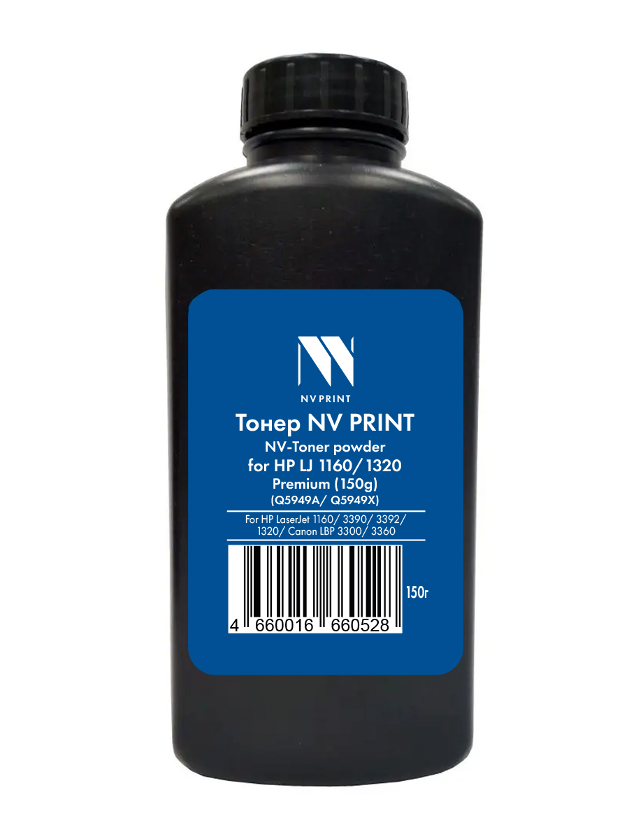 NV-HP1160PR-150G