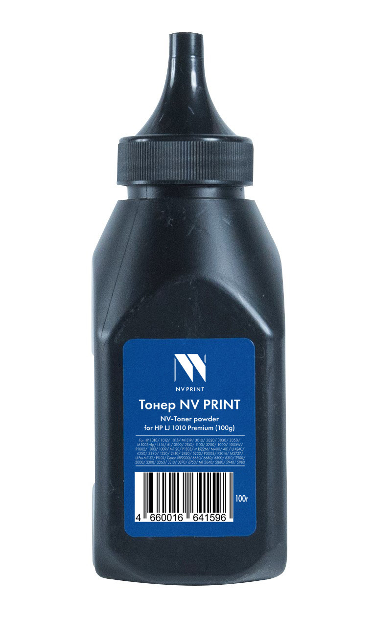 NV-1010-PR-100G
