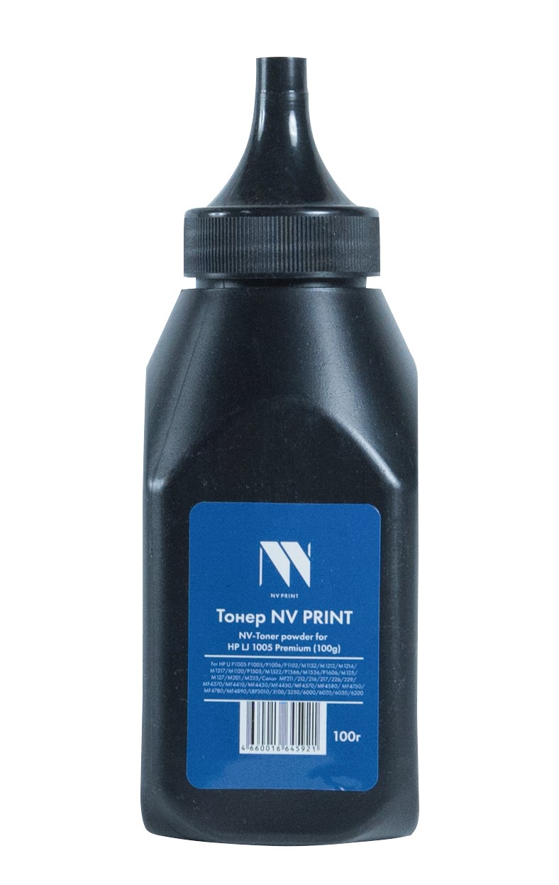 NV-1005-PR-100G
