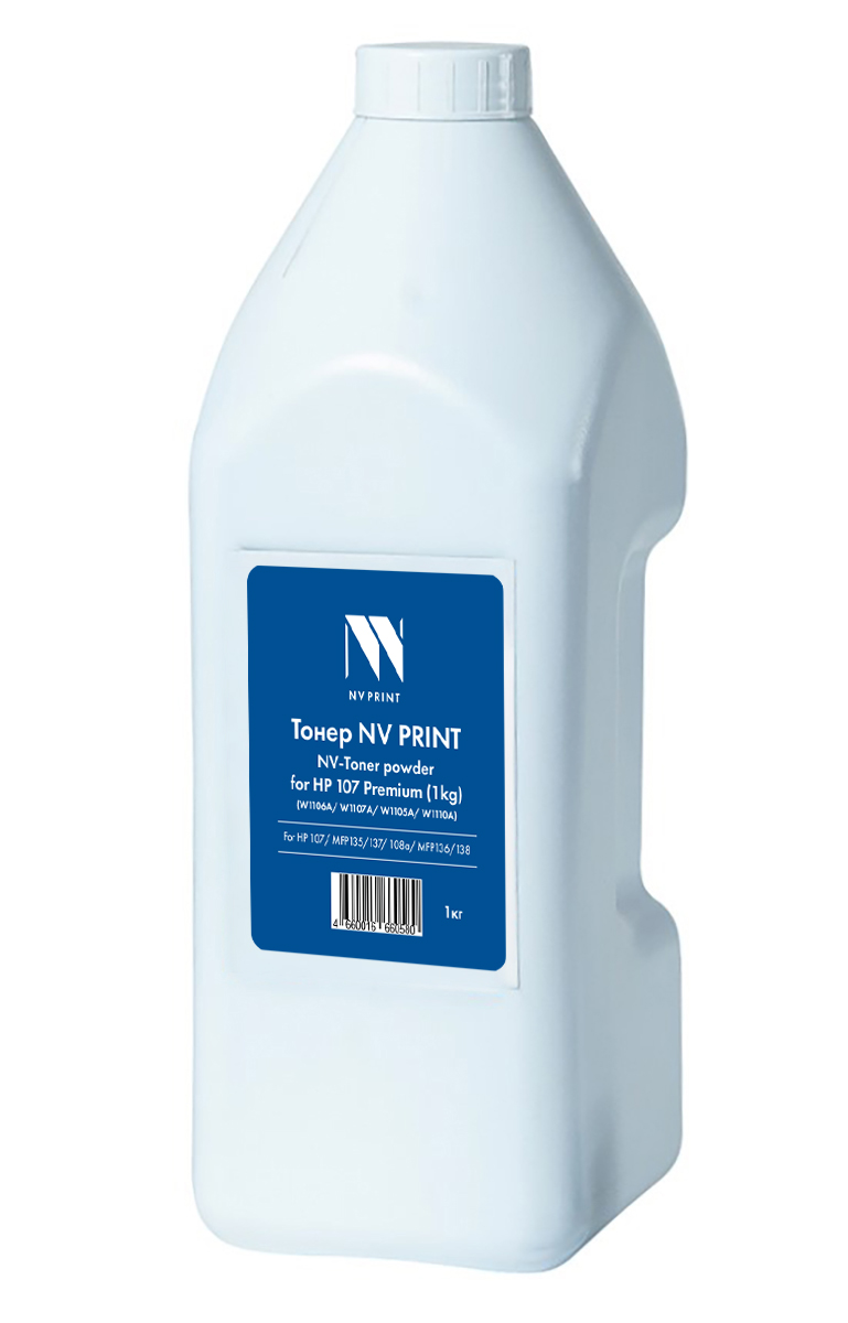 NV-HP107-PR-1KG