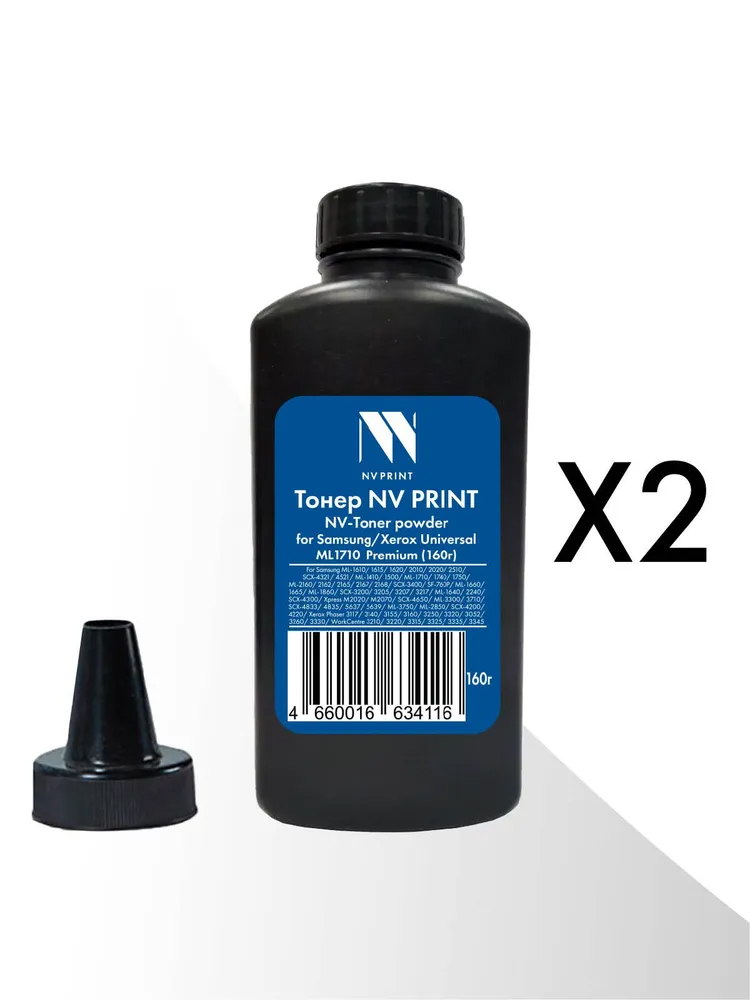 NV-S/X-UNIV-PR-160G/2
