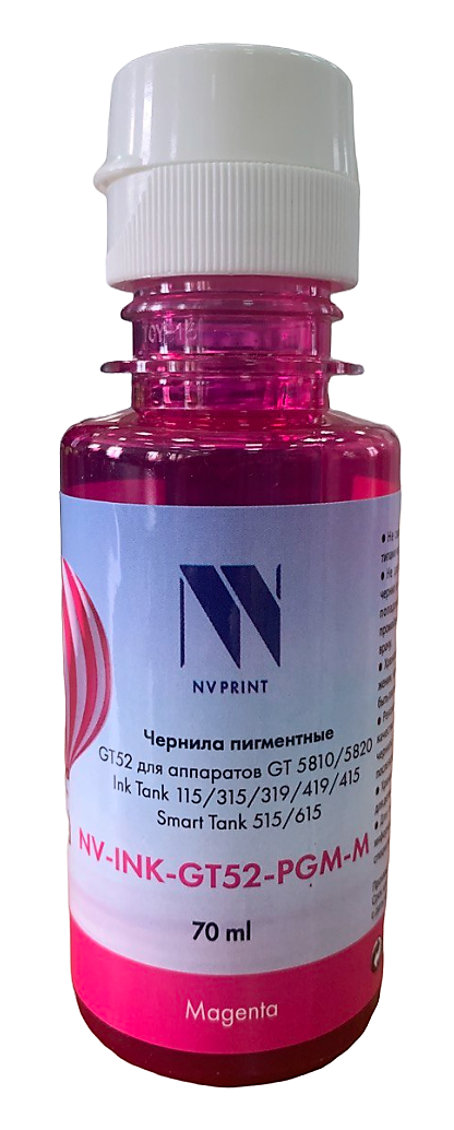 NV-INK-GT52-PGM-M