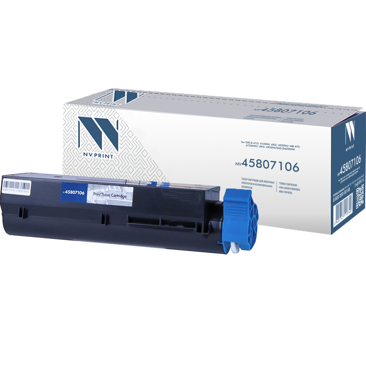 NV-45807106