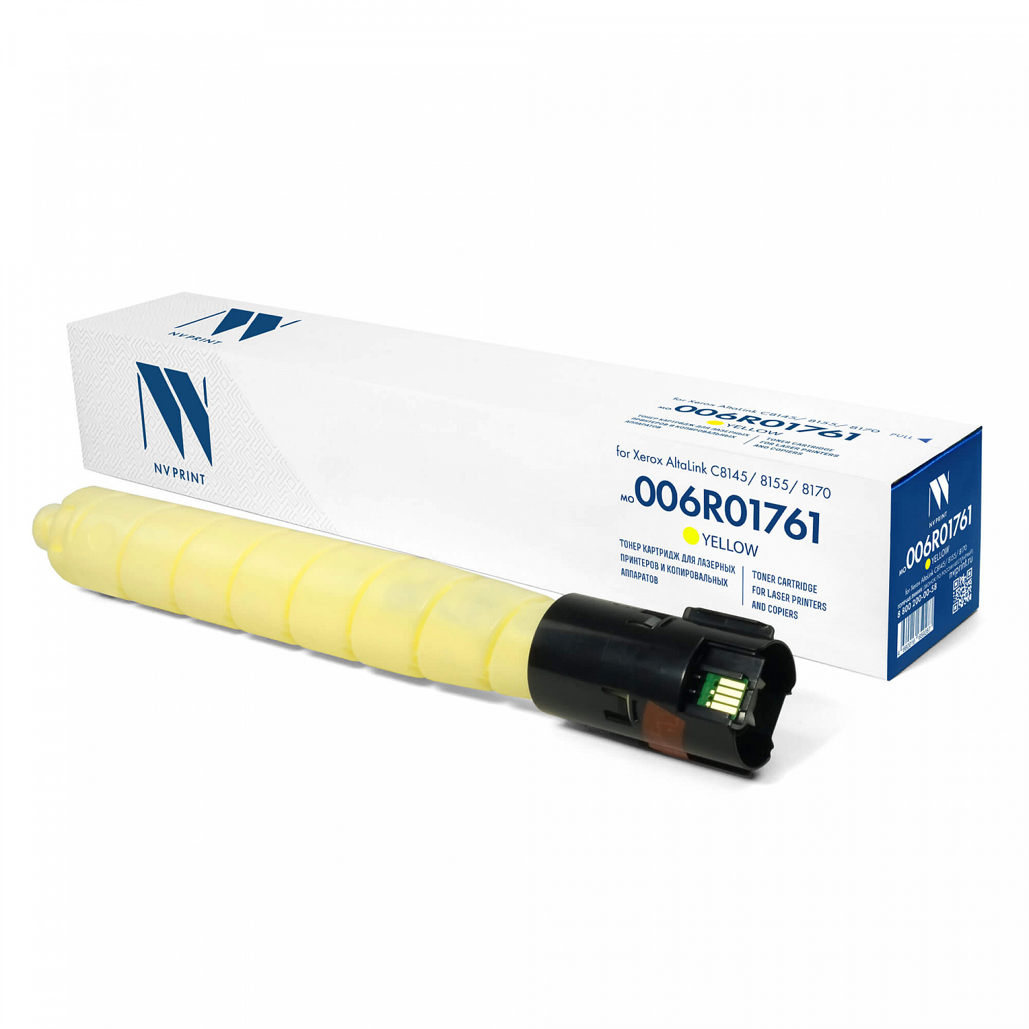 NV-006R01761Y