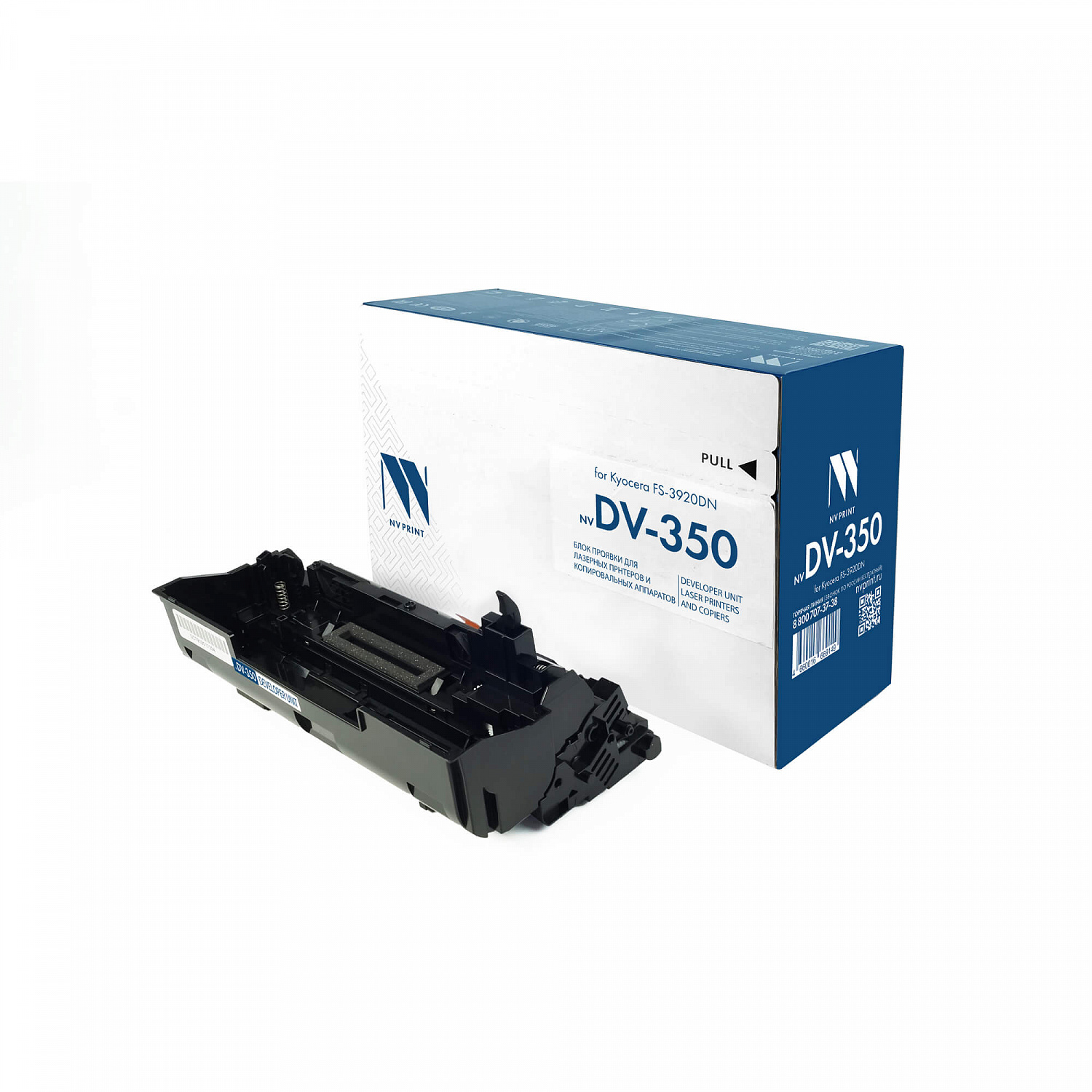 NV-DV-350