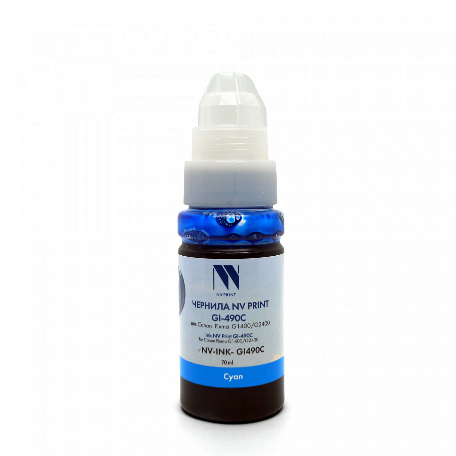 NV-INK-GI490C