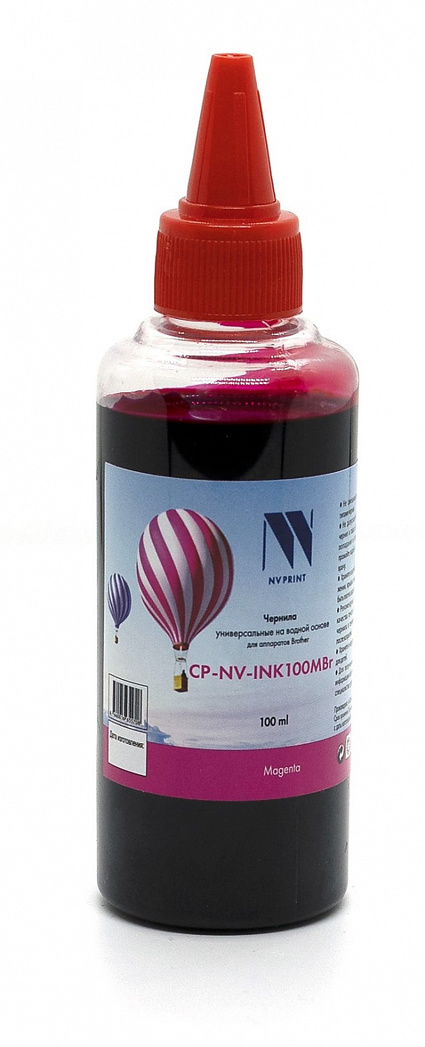 NV-INK100MBr