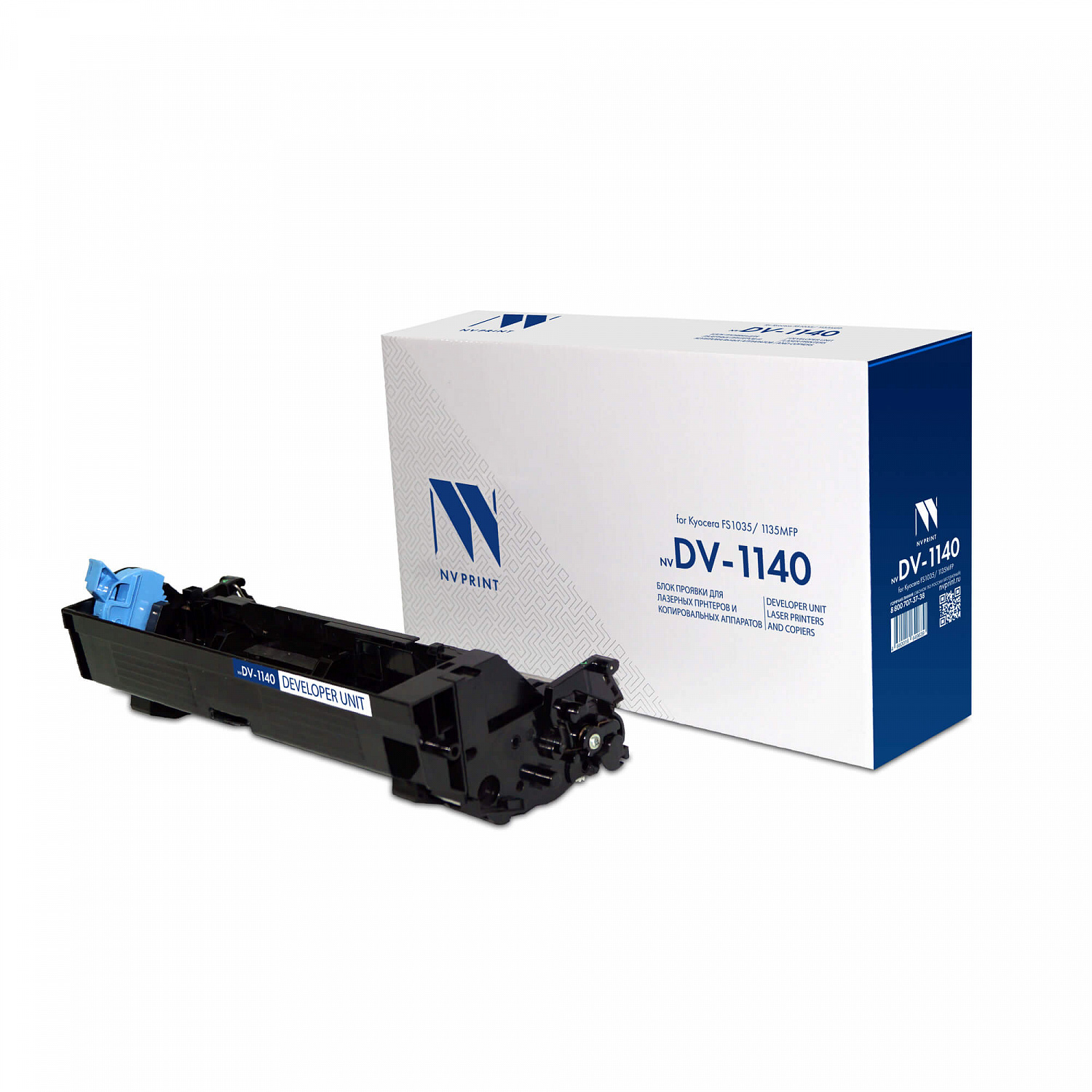 NV-DV-1140