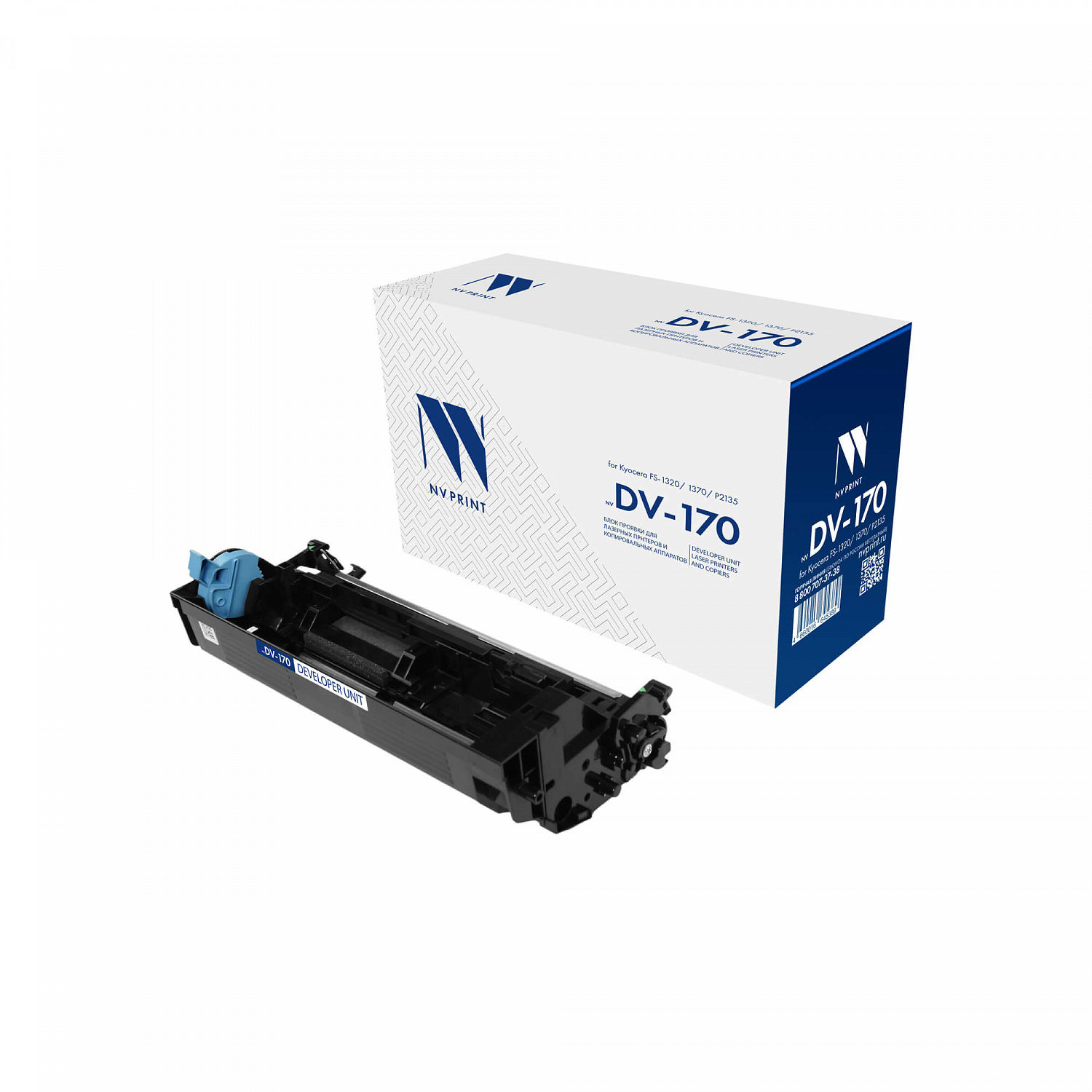 NV-DV-170