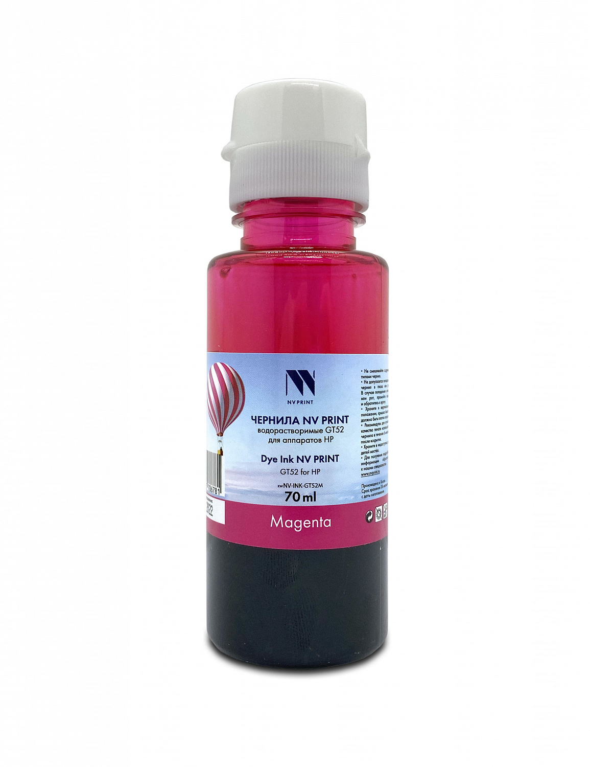 NV-INK-GT52M