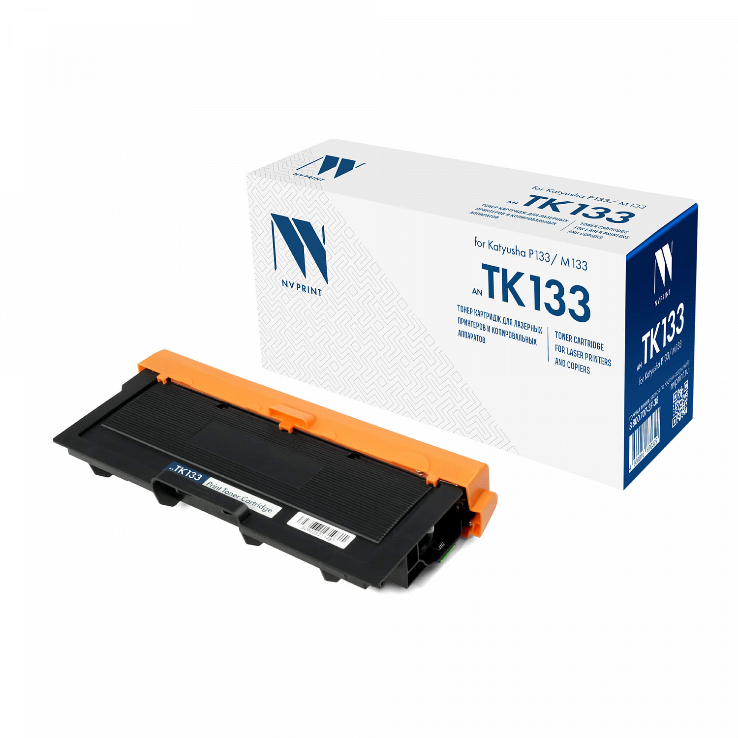 NV-TK133