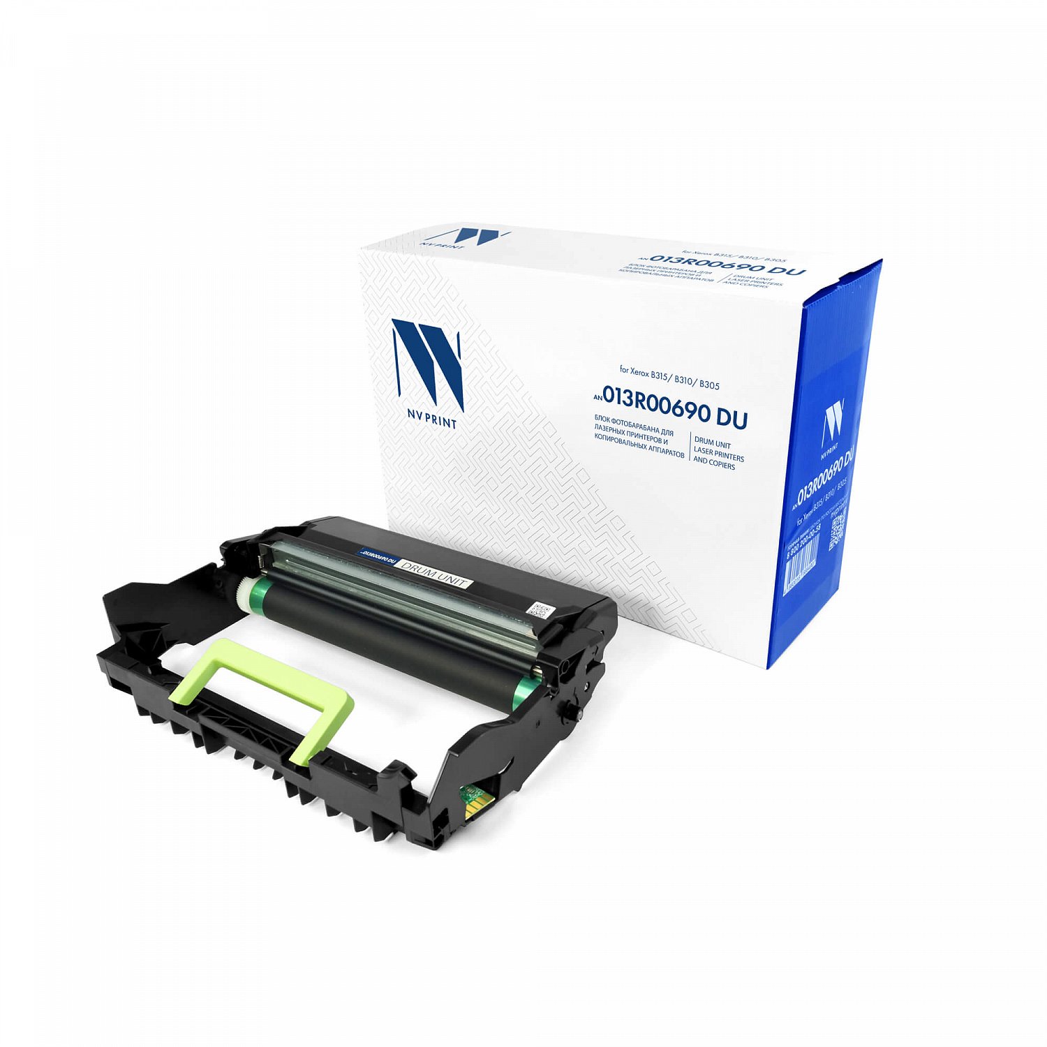 NV-013R00690DU