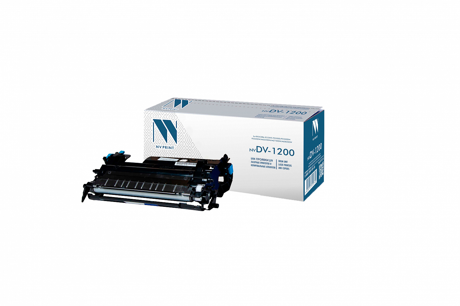 NV-DV-1200-RE