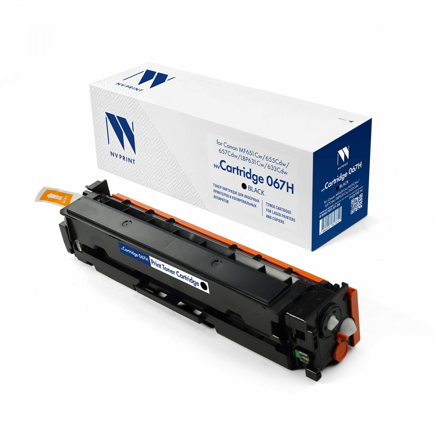 NV-067HBk