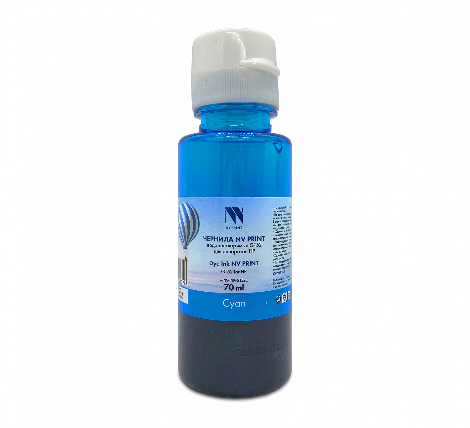 NV-INK-GT52C
