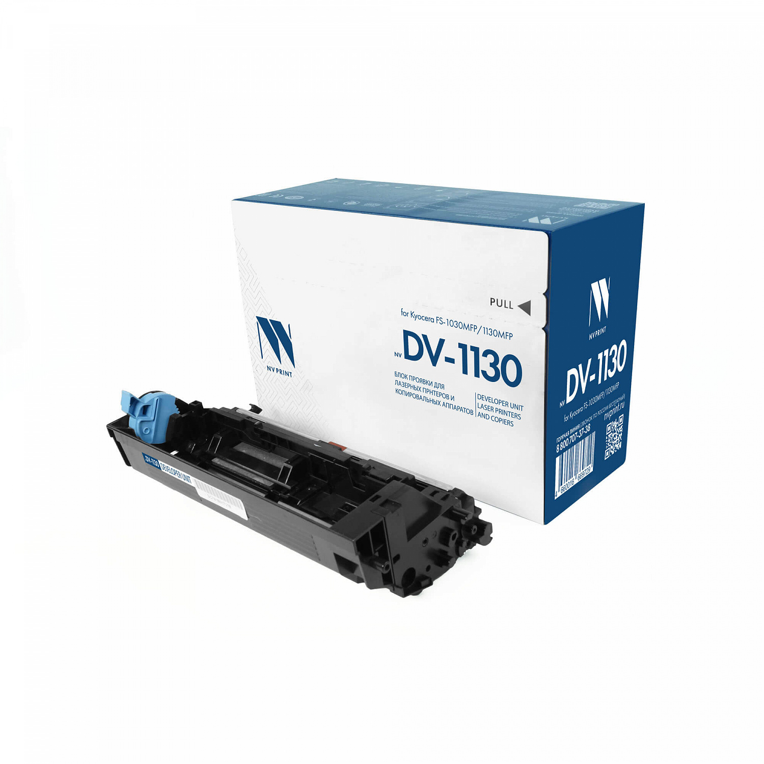 NV-DV-1130