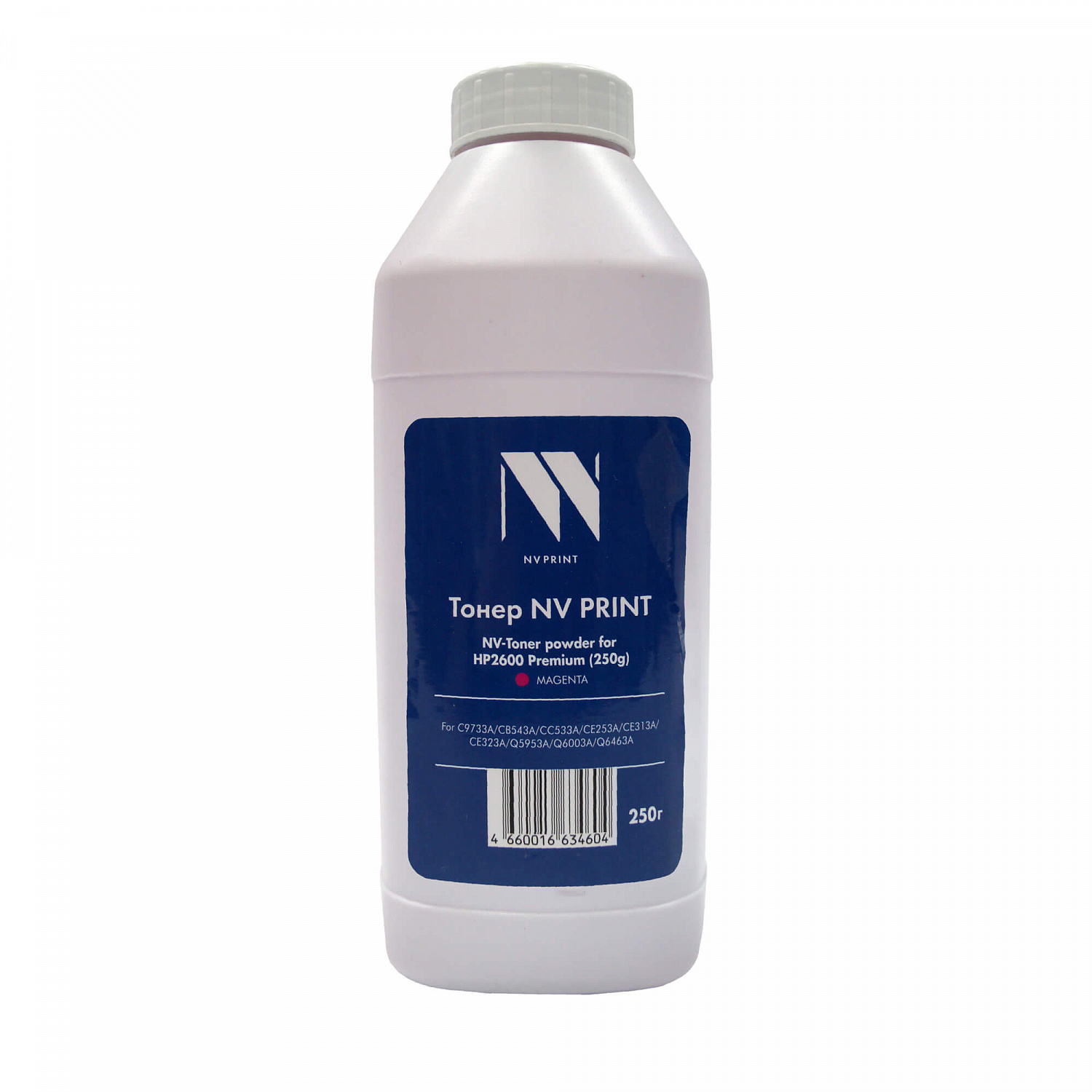NV-2600-PR-250GM